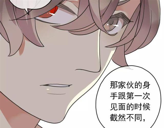 第47话 决定！61