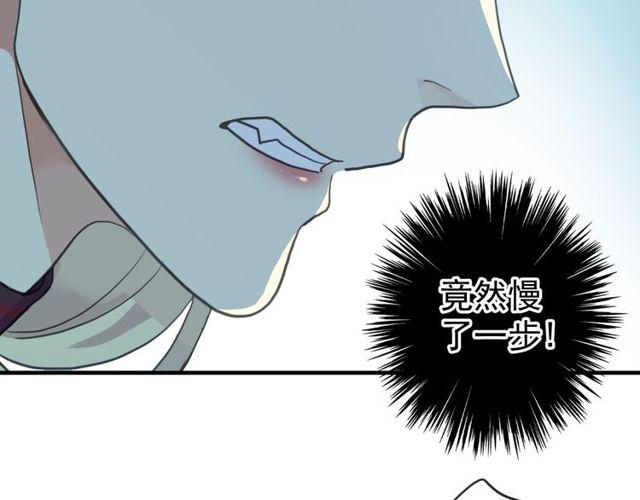 誓约篇 第39话 激战在即76