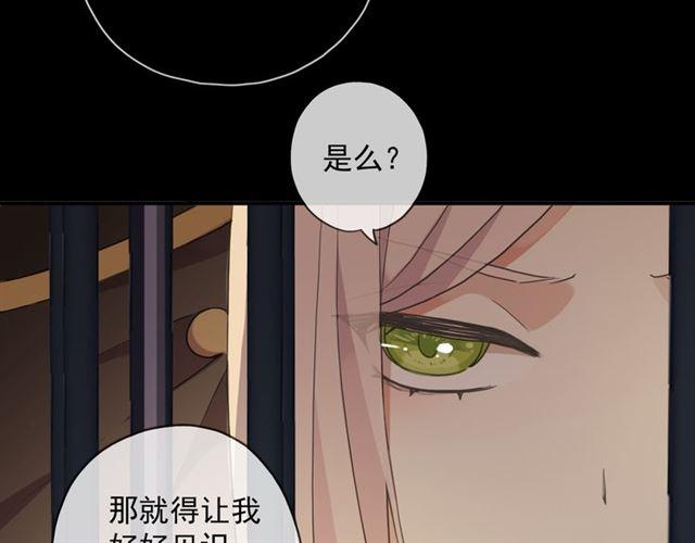 守护篇 第9话 贵宾驾到64