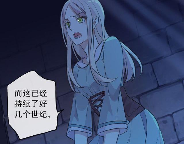誓约篇 第38话 你是我的信念142