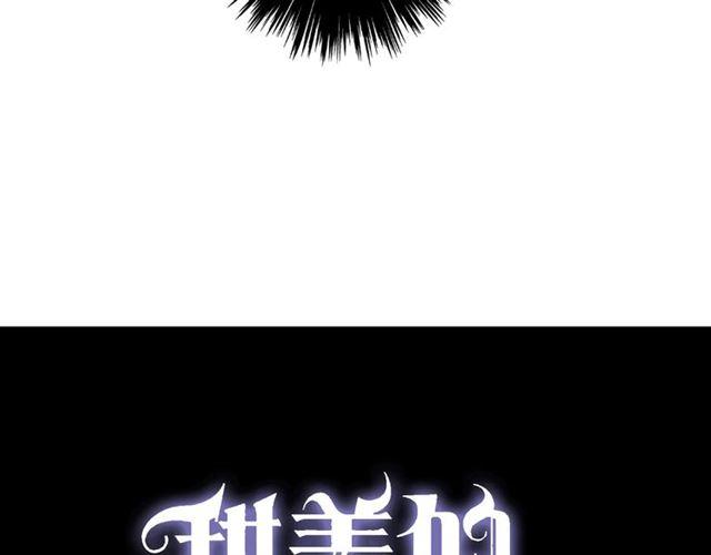 第11话 我是你的唯一2