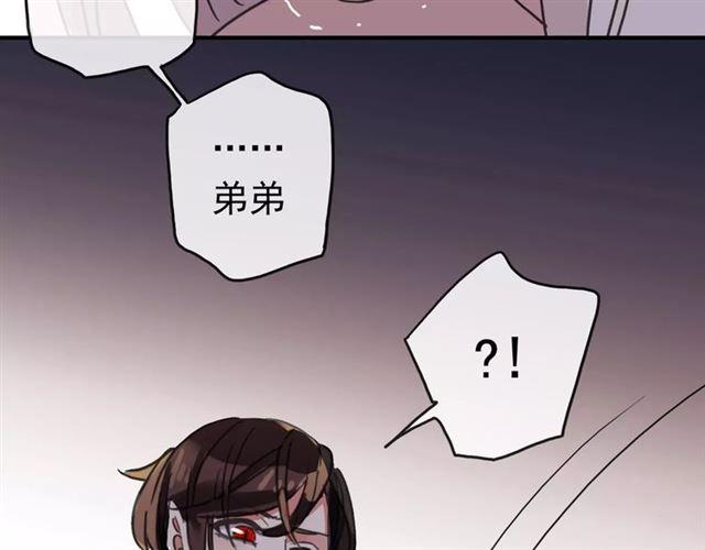 第55话 我爱你119