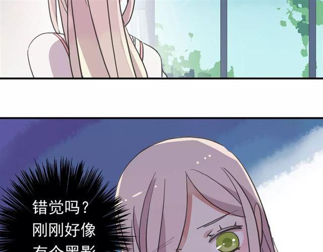 第60话 黑影还是蝙蝠？7