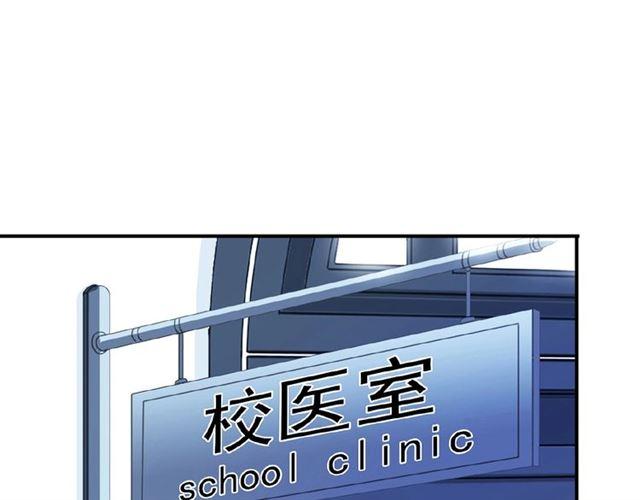 守护篇 第28话 最美的新娘42