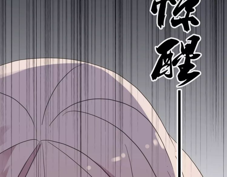 第1话 命运纠缠的起点25