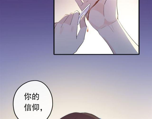 番外 爱的礼物（下）61