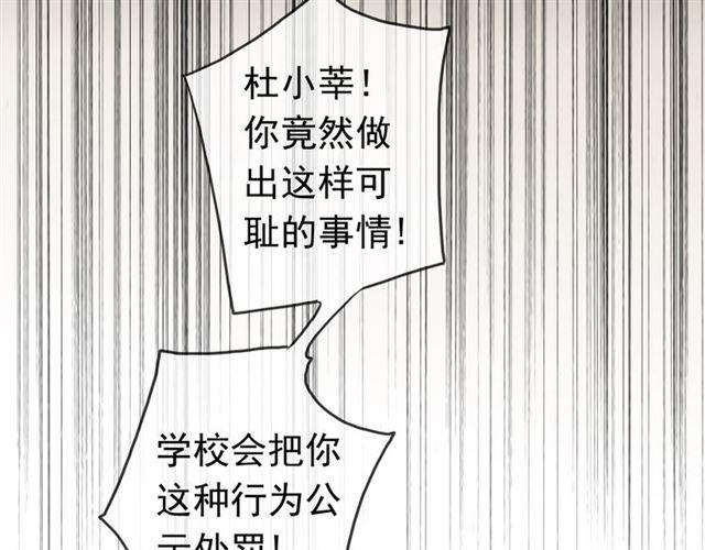 第27话 庇护40