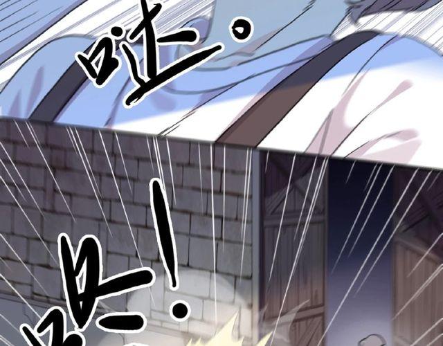 守护篇 第25话 背后的秘密35