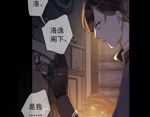 第55话 超A的逸！72