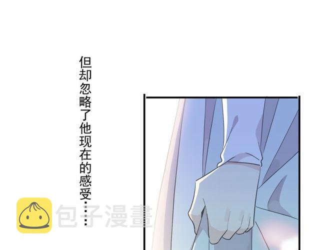 守护篇 第4话 甜蜜的舞会51