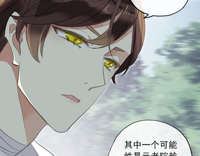 誓约篇 第38话 你是我的信念7