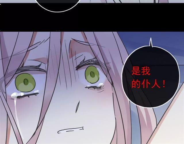 第55话 我爱你11