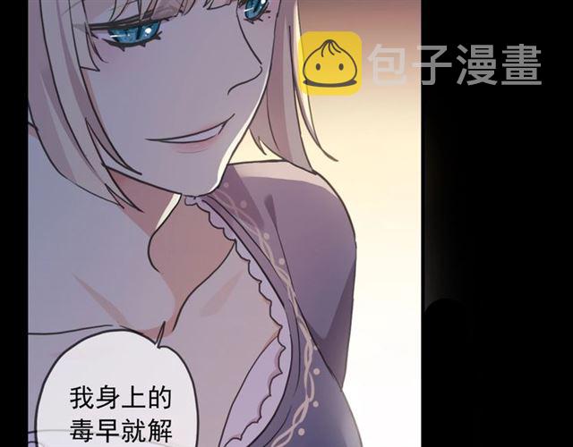 守护篇 第48话 撕心裂肺26