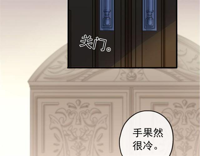 誓约篇 第53话 主动出击的爱22