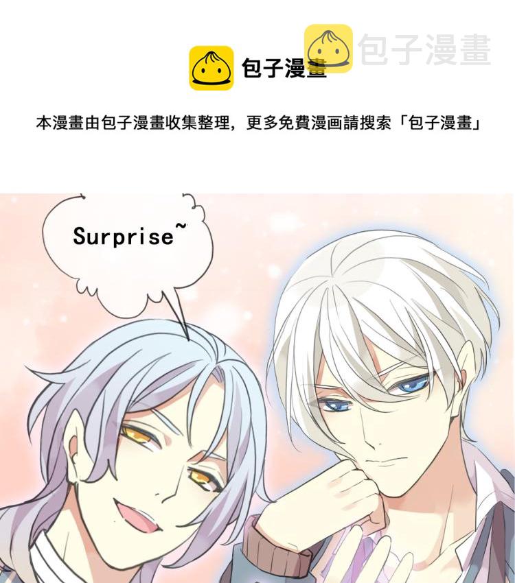 守护篇 剧情序章 真爱考验32