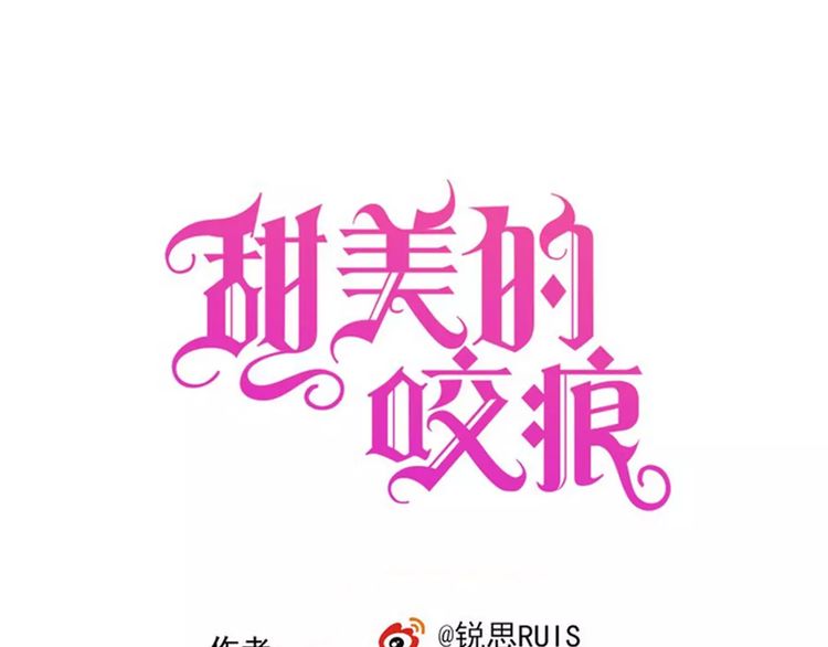 第2话 突然的悸动0