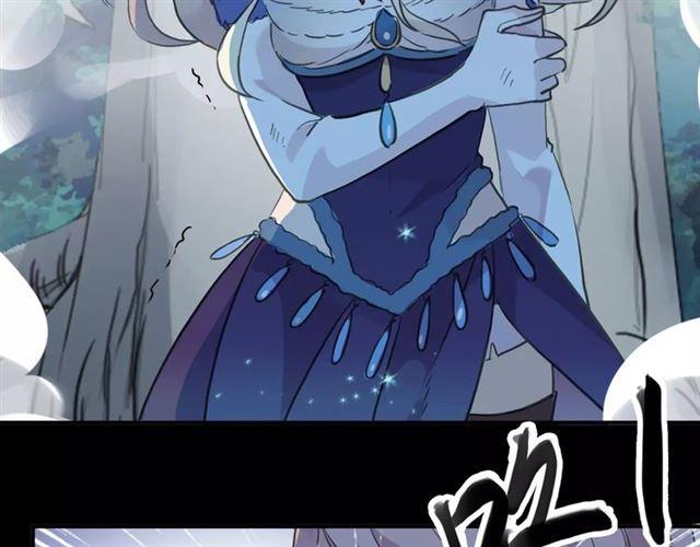 誓约篇 第3话 你到底想我怎样75