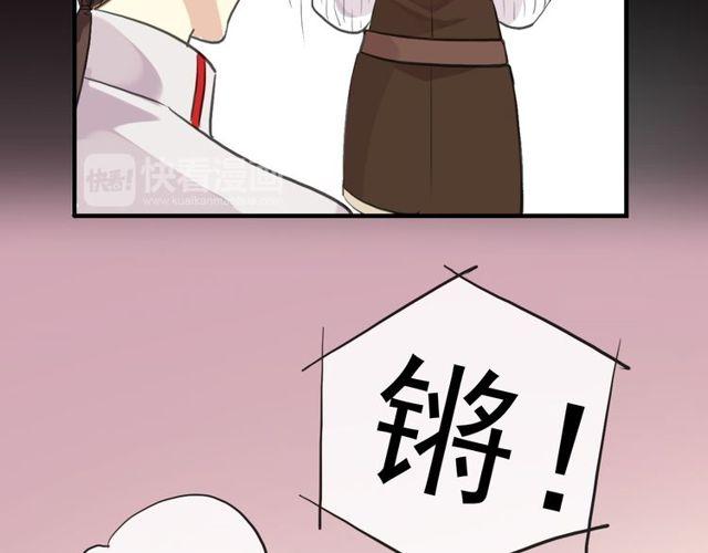 誓约篇 第34话 埋伏！113