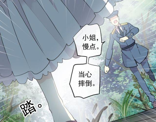 誓约篇 第42话 联合杀敌！6