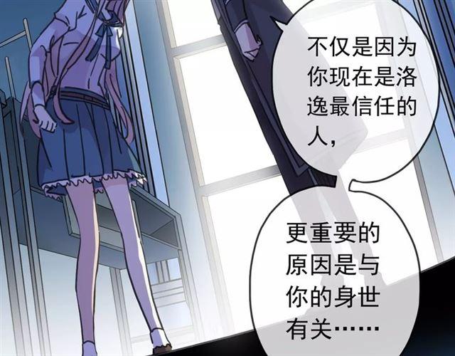 第46话 拉拢16
