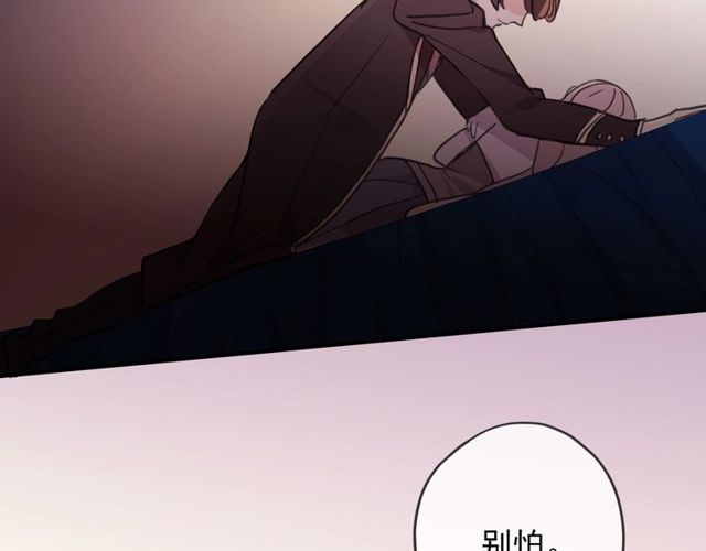 守护篇 第46话 超级惊喜115