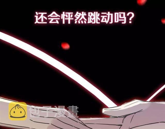 新篇章-剧情预告40