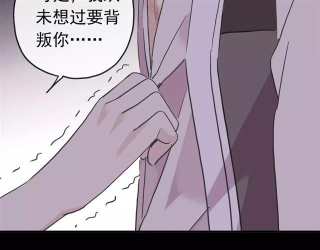 第55话 我爱你98