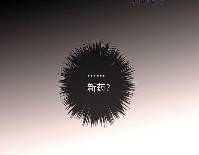 守护篇 第39话 等你好久了~123