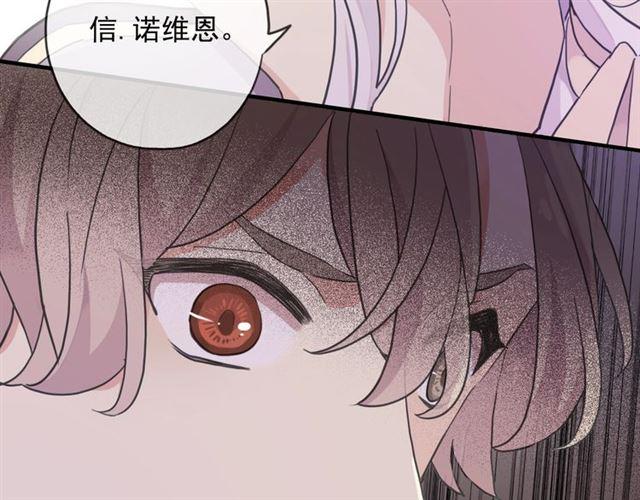 守护篇 第38话 不能说的秘密20