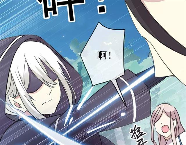 第52话 不能逃避！40
