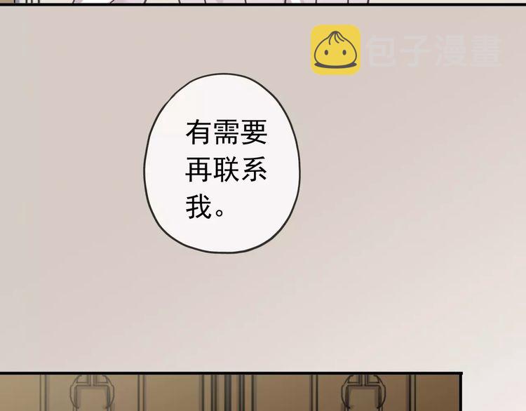 第24话 别怕，有我在30