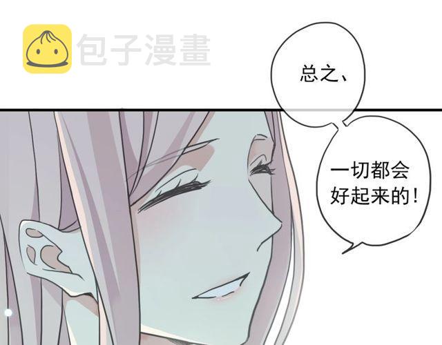 守护篇 第39话 等你好久了~83