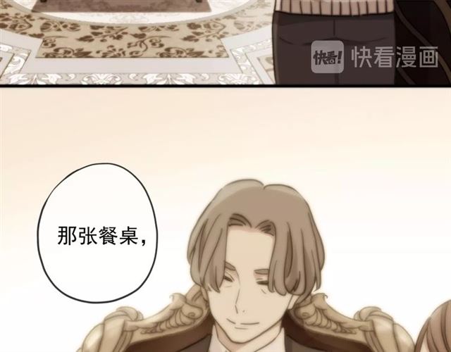 守护篇 第41话 愤怒50