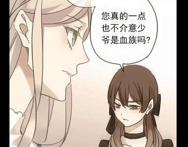 第53话 我该怎么办？18
