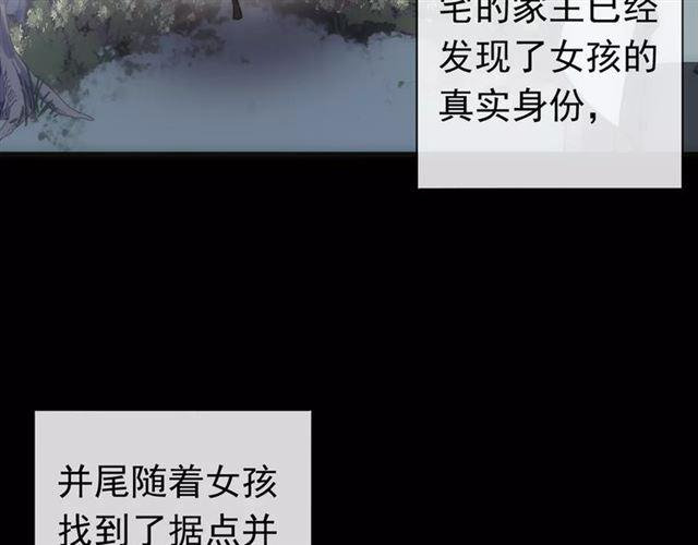 第70话 重逢47