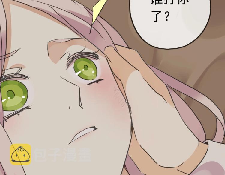 序章 宿命的邂逅27