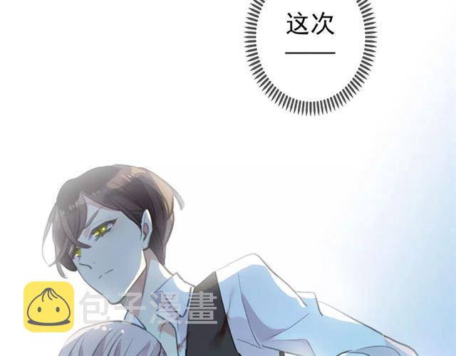 誓约篇 第15话 不想放开你！129