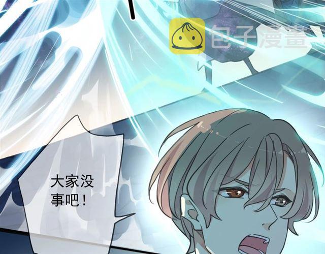 第56话 红色瞳孔90