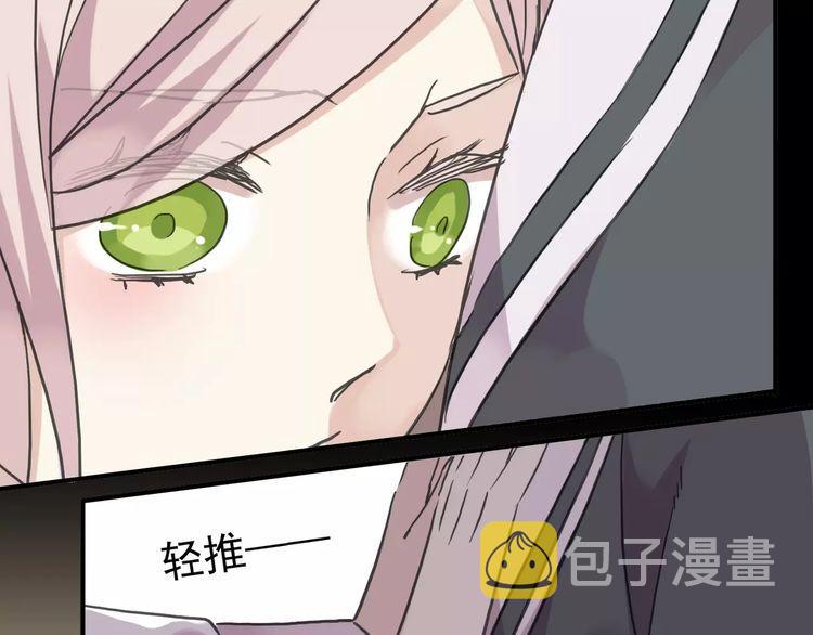 第30话 交汇的目光6