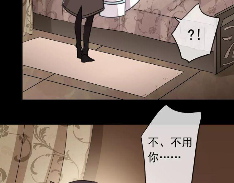 第37话 让我来照顾你吧35