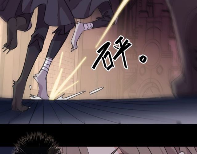 守护篇 第51话 不安95