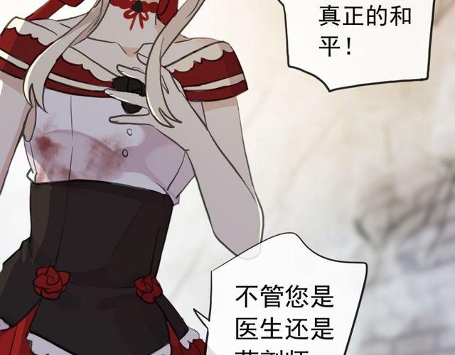 誓约篇 第27话 交易达成！107