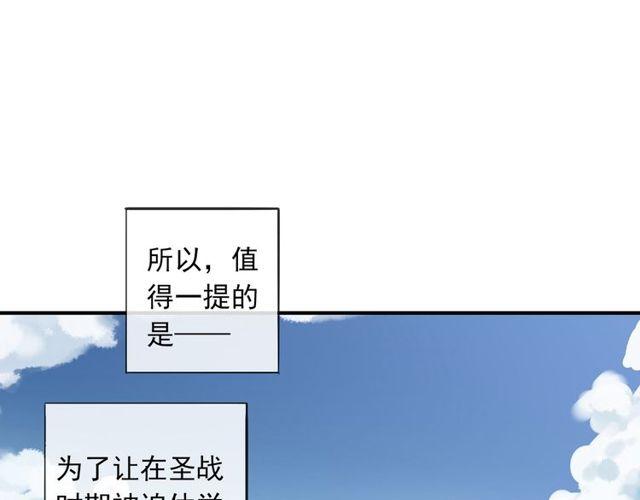守护篇 第1话 新奇校园生活41