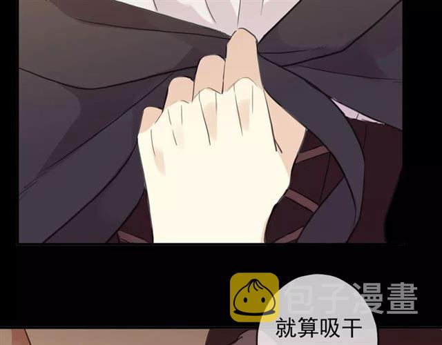 誓约篇 第9话 你会付出代价！127