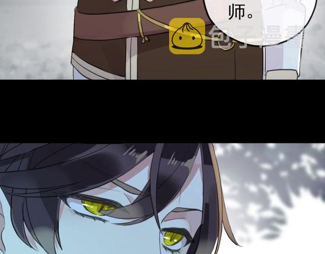 誓约篇 第32话 浓浓的醋意28