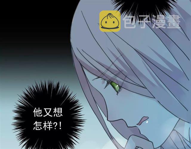 第13话 罪爱的萌芽34