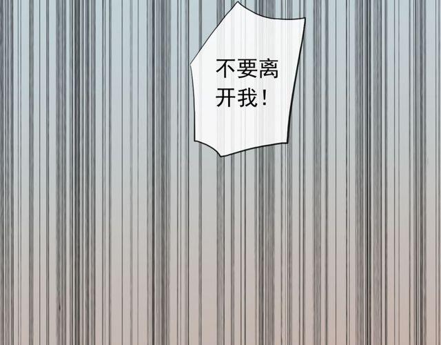 誓约篇 第44话 兄长的守护113