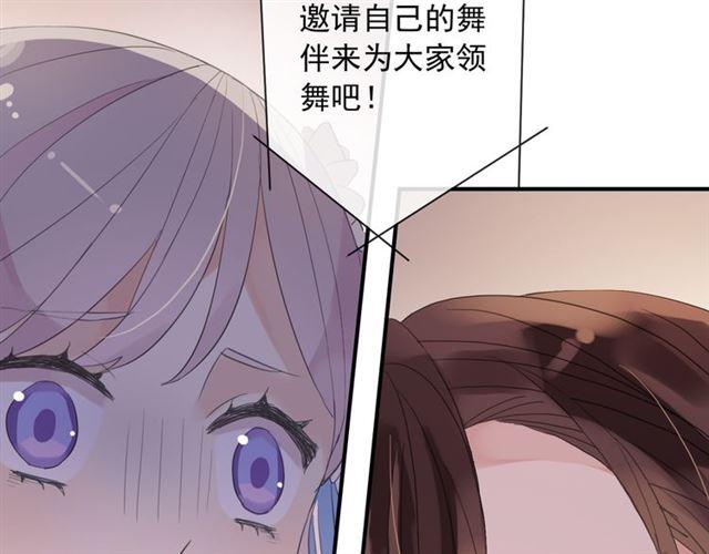 守护篇 第4话 甜蜜的舞会170