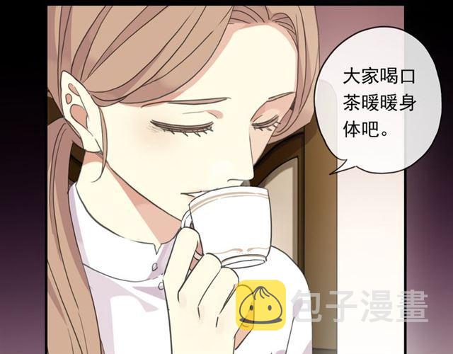 守护篇 第6话 她有危险了！37