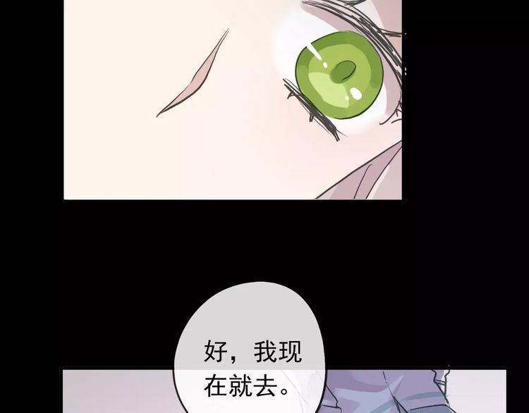 誓约篇 第19话 归心似箭166